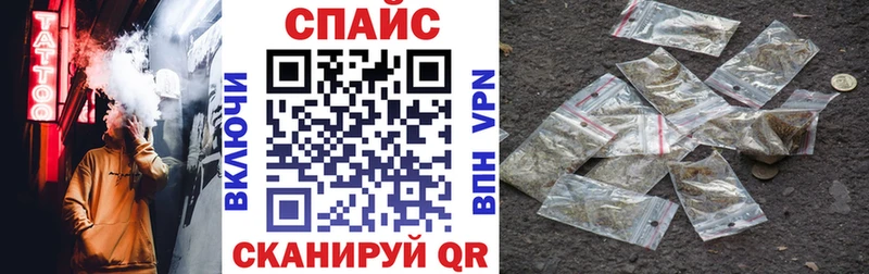 Бутират BDO  нарко площадка Telegram  Пестово 