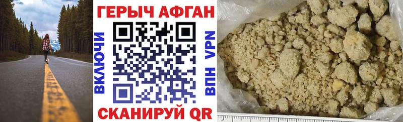 купить наркотики сайты  Пестово  Героин белый 