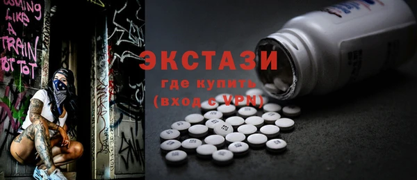 МДМА Богородицк