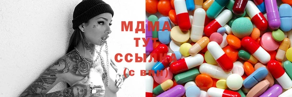 марихуана Богданович