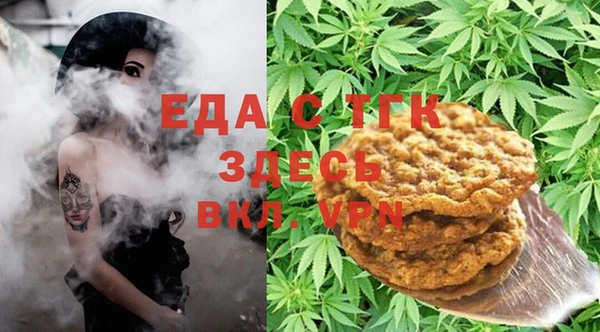 герыч Белокуриха