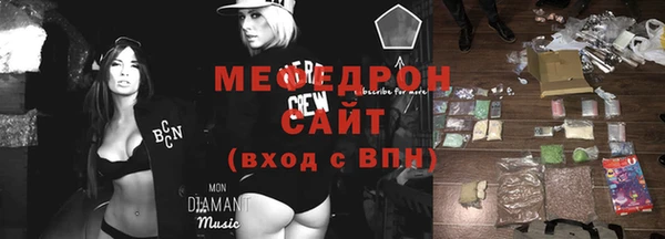 МДМА Богородицк