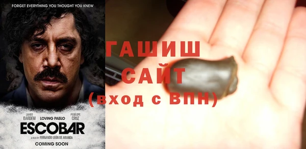 меф Беломорск