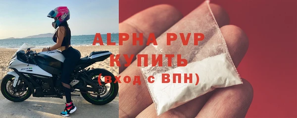 мефедрон мука Богородск