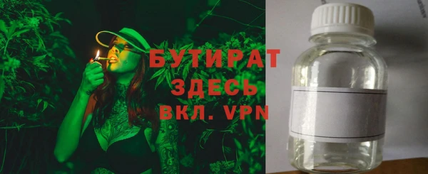 МДМА Богородицк