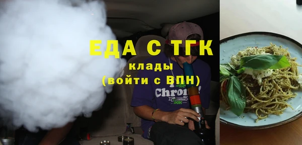 меф Беломорск