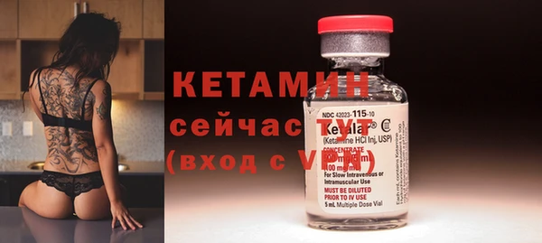MDMA Каменка
