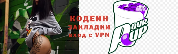 меф Беломорск