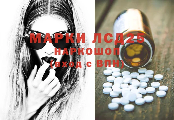мет Белоозёрский