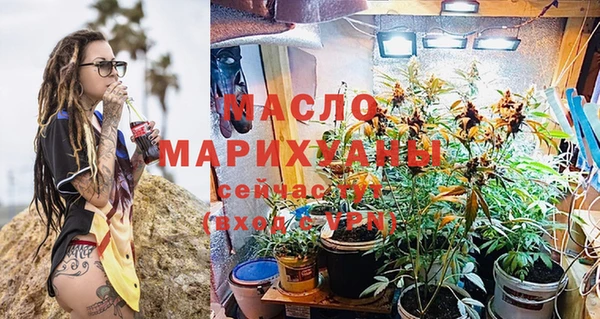 мет Белоозёрский