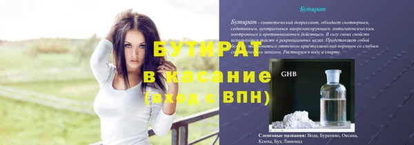 марихуана Богданович