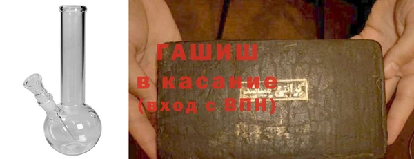 герыч Кинешма
