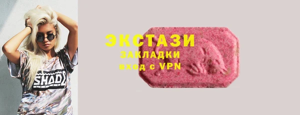 меф Беломорск