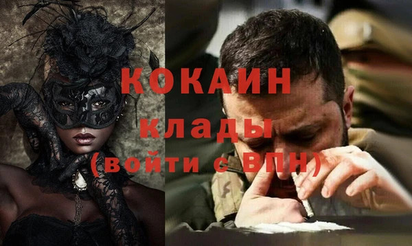 меф Беломорск