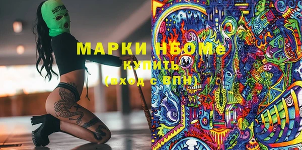 меф Беломорск