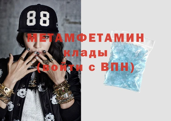 мет Белоозёрский