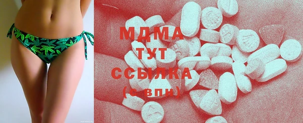 марихуана Богданович