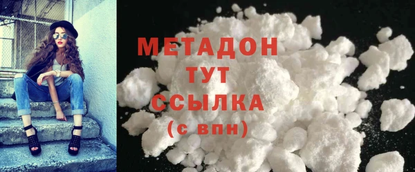 мефедрон мука Богородск