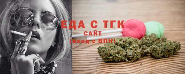 мефедрон мука Богородск