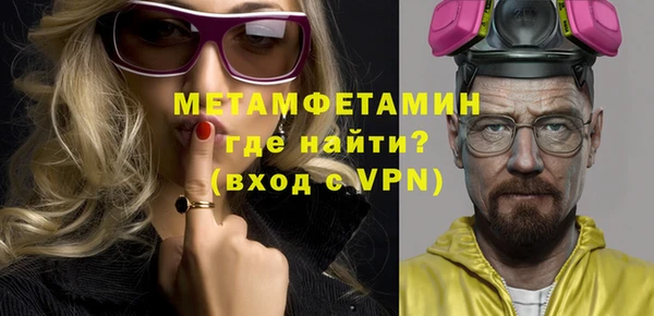 мефедрон мука Богородск