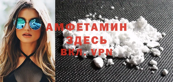 мефедрон мука Богородск
