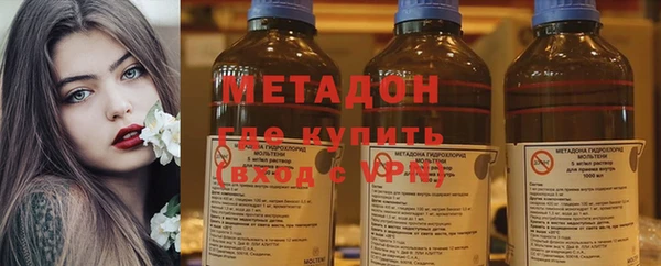 герыч Белокуриха