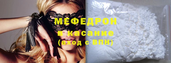 мет Белоозёрский