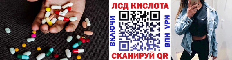 MEGA ССЫЛКА  Пестово  Лсд 25 экстази кислота 