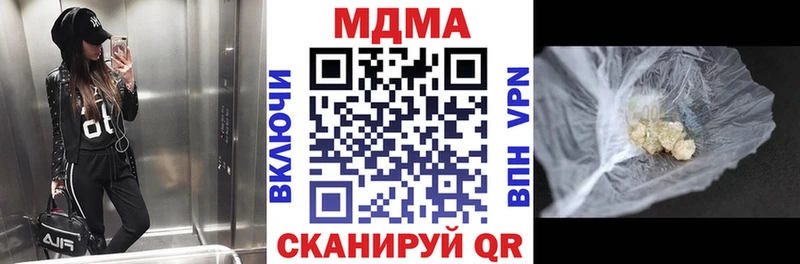 MDMA Molly даркнет официальный сайт Пестово хочу наркоту