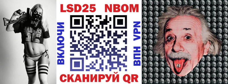 где купить наркотик  Пестово  Марки 25I-NBOMe 1,5мг 