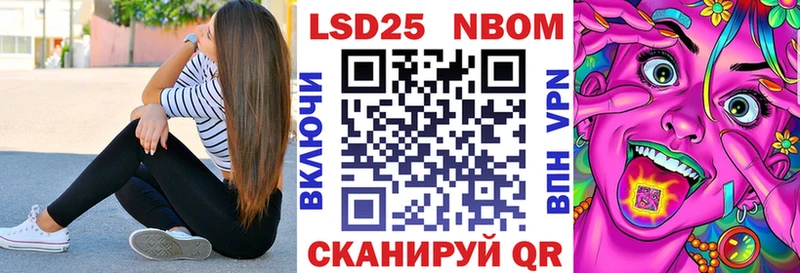 Наркотические марки 1,8мг Пестово